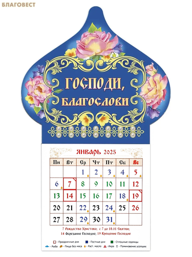 ��� ������� ������-����� � ����������� ������ �������, ���������� �� 2025 ���