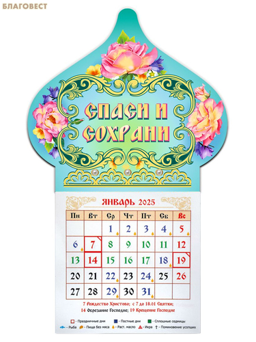 ��� ������� ������-����� � ����������� ������ ����� � ������� �� 2025 ���