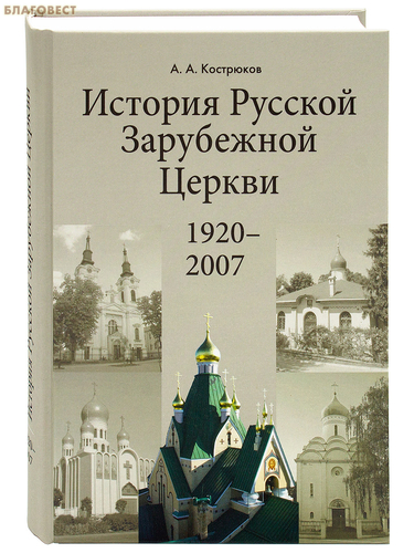  -       (1920-2007). . . 