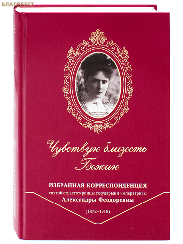 - ,    .         (1872-1918)