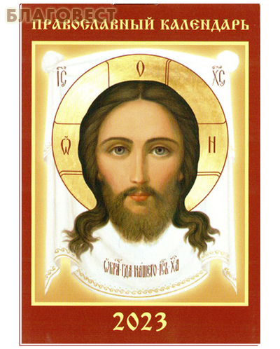 �����-��������������� ���������, ����� ������������ ��������� ��������� ����� ������������� �� 2023 ���