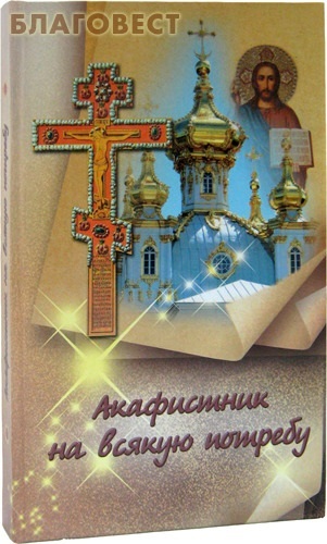 �������� ���������� �� ������ �������. ������� �����