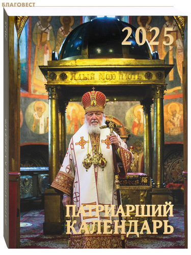 ������������ ���������� ���������� ������� ������������ ������ ���������� ��������� �� 2025 ���