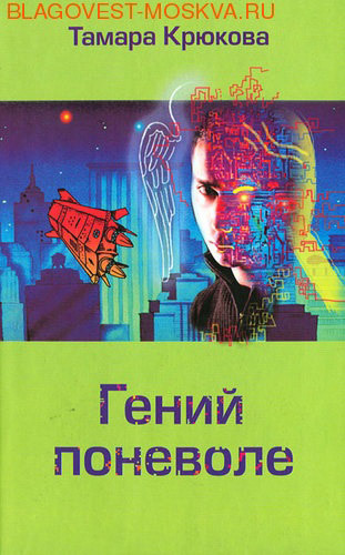 ����� ����� ��������. �.�������.