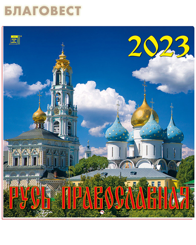 ������������ ���������� ��������� ���� ������������ �� 2023 ���