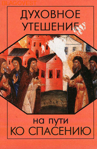 ����� ���, ������ �������� �������� �� ���� � ��������.