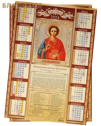 ������� ��������� �������� �2 ����������� �� 2025 ��� �������� 100��