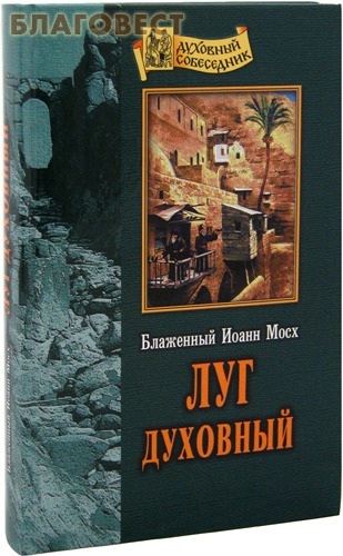 ����� ���, ������ ��� ��������. ��������� ����� ����