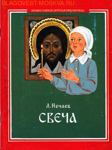 ����� ���, ������ �����. �������� ��� �����. �. ������