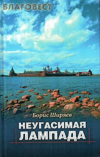 ����� ���, ������ ���������� �������. ����� ������