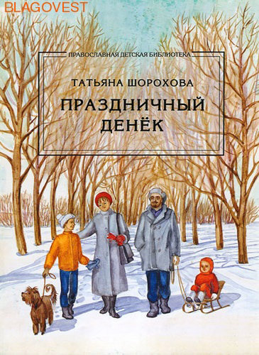 ����� ���, ������ ����������� �����. ������� ��������