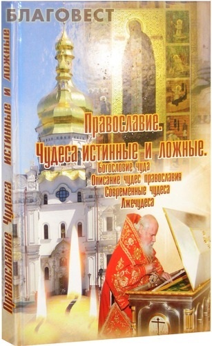 �������� �����������. ������ �������� � ������