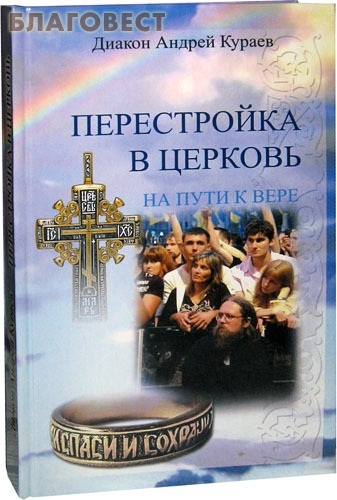 �������� ����������� � �������. �� ���� � ����. ������ ������ ������