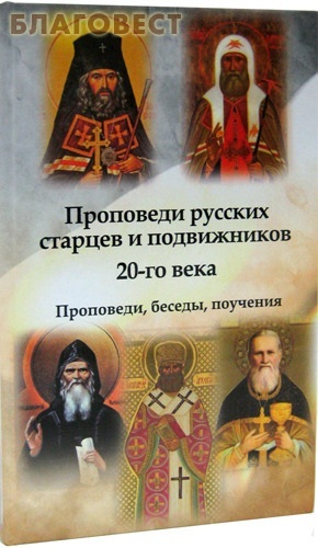 �������� ��������� ������� ������� � ����������� 20-�� ����. ���������, ������, ��������