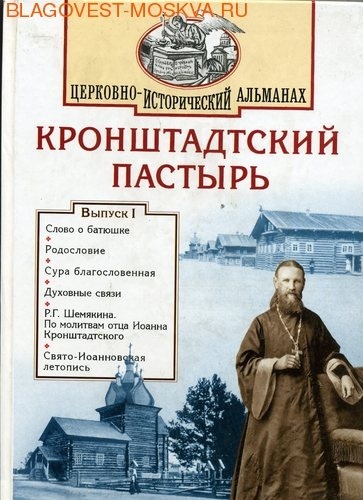 ����� ���, ������ ������������� �������. ��������-������������ ��������. ������ I