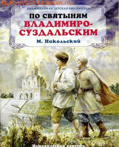 ����� ���, ������ �� �������� ���������-����������� .����������/