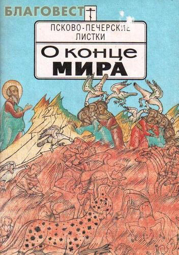 ����� ���, ������ � ����� ����. ������-��������� ������