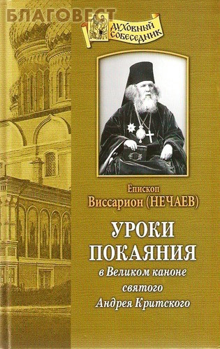 ����� ���, ������ ����� �������� � ������� ������ ������� ������ ���������. ������� ��������� (������)