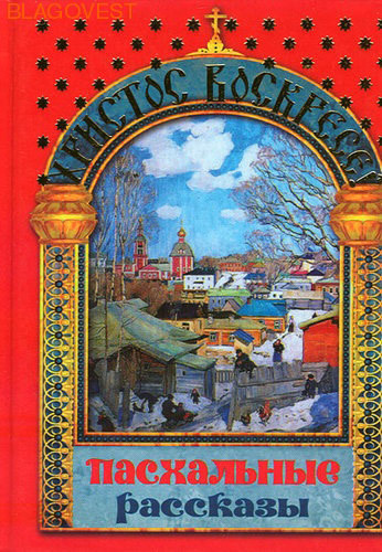 �������, ������ ���������� ��������