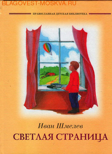 ����� ���, ������ ������� ��������. �.������