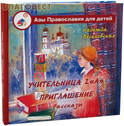 ����� ����������� 2 "�". �����������. ��������. ������� �����������