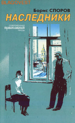 ����� ���, ������ ����������. ����� ������.