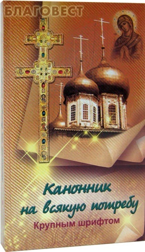 �������� �������� �� ������ �������. ������� �������