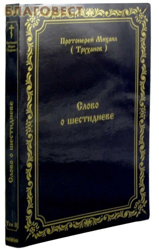 ���� �����, ����� ����� � ����������. ���������� ������ (��������)