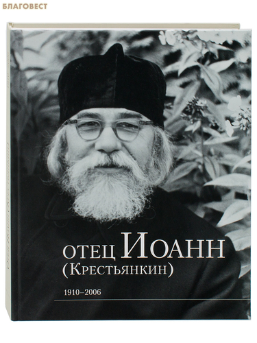 -    ().  1910-2006