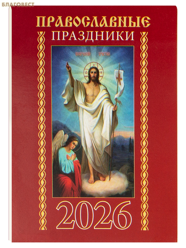        2026 