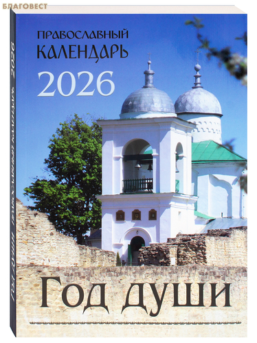       2026 