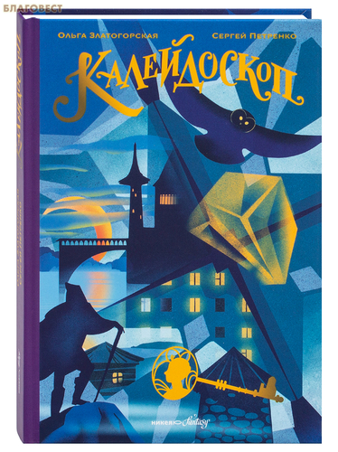 ����� �����������. ����� ������������. ������ ��������