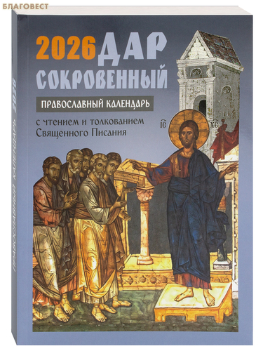       2026 