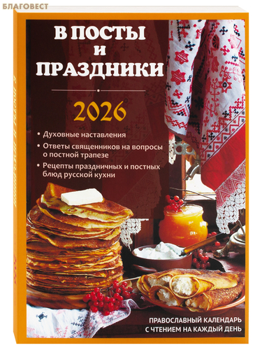         2026 