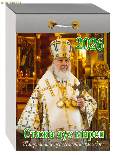              2026 