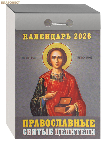         2026 