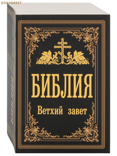 ��� ������. ������ �����