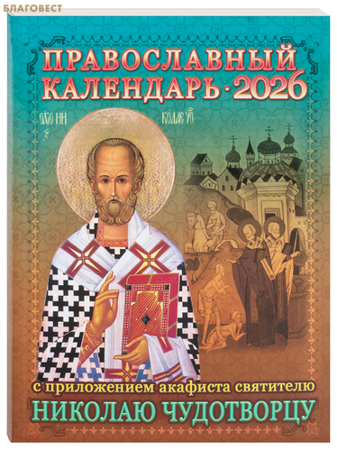               2026 