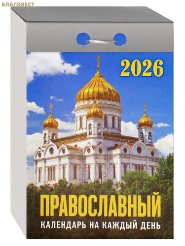         2026 