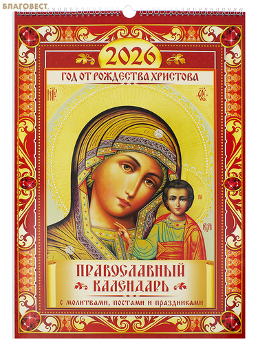      ,     2026 