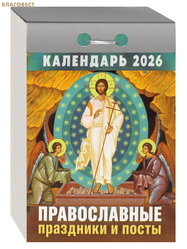          2026 