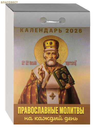    	       2026 