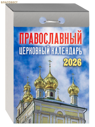       2026 