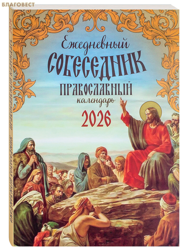   ,       2026 