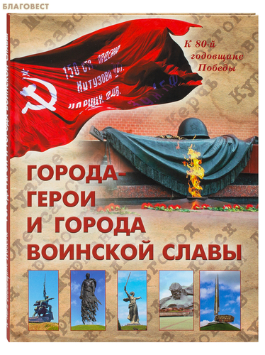 ����� ����� ������-����� � ������ �������� �����