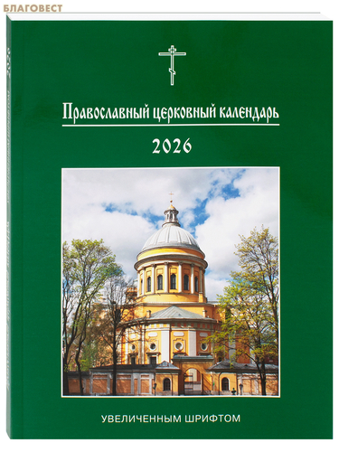           2026 
