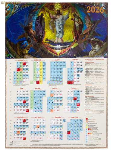 ������������ ���������� ���������� ������� ������������ ������ ������������ �������� ��������� ������������� �������� � ��������� ������� �� 2026 ���