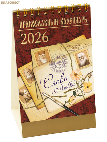 - ,   -   .    2026 