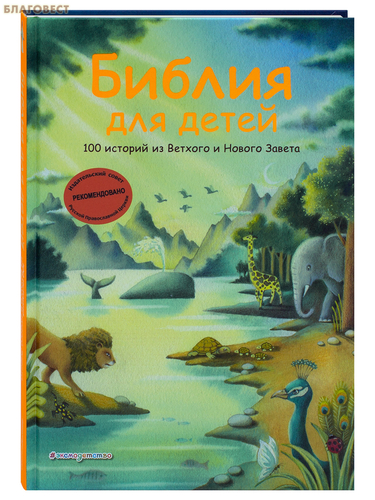 ����� ������ ������ ��� �����. 100 ������� �� ������� � ������ ������