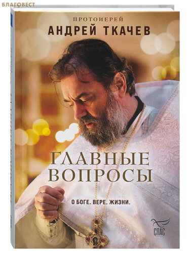 ����� ������ ������� �������. � ����, ����, �����. ���������� ������ ������